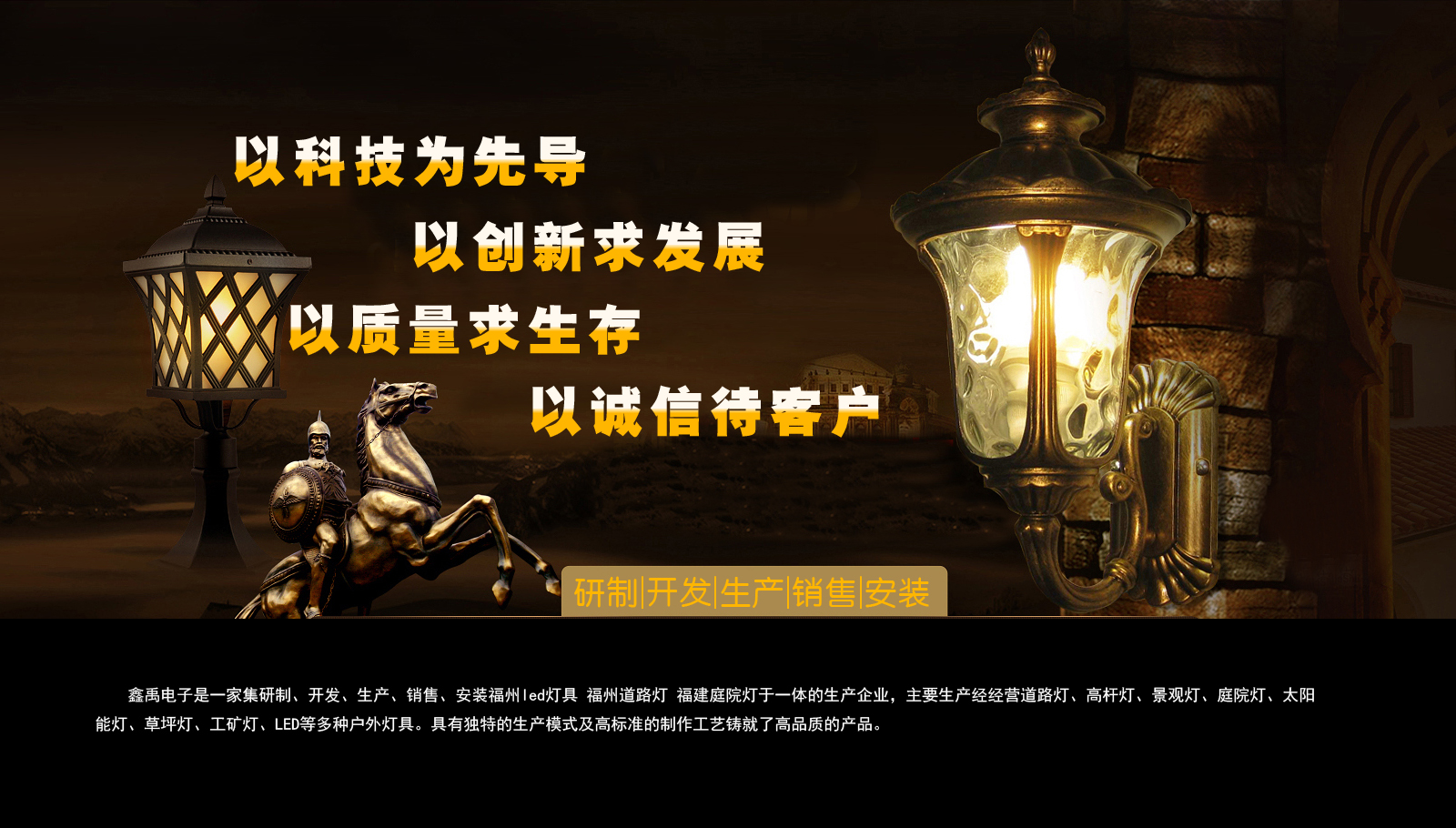 正在播放:操极品白虎福建庭院灯